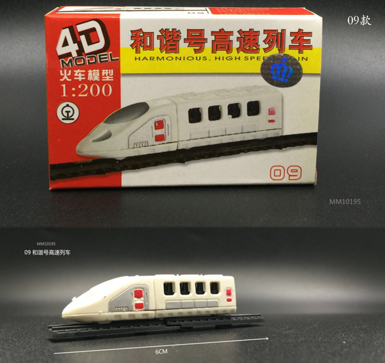 4D trẻ em câu đố mới hoài cổ trong nước train tĩnh mô hình keo-miễn phí mini lắp ráp đồ chơi bằng nhựa 9 mô hình máy bay vietjet