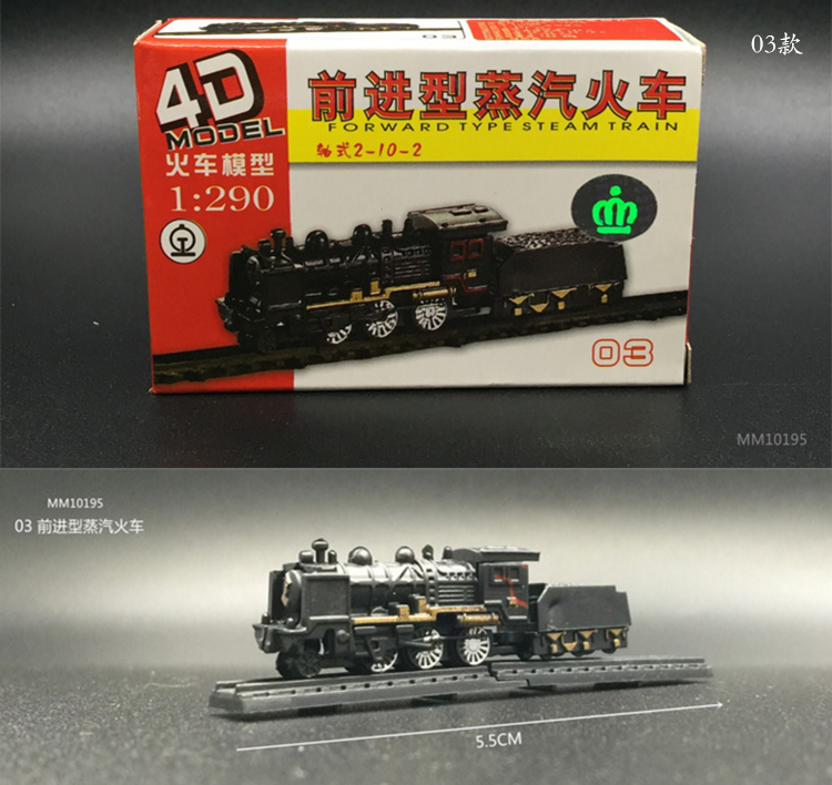 4D trẻ em câu đố mới hoài cổ trong nước train tĩnh mô hình keo-miễn phí mini lắp ráp đồ chơi bằng nhựa 9 mô hình máy bay vietjet