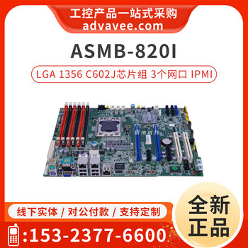 Advantech workstation motherboard asmb-820i