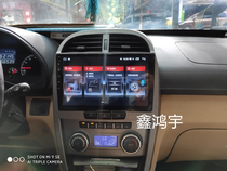  10 11 12 13 14 15 Chery Ruihu 3 Android large-screen navigation all-in-one machine