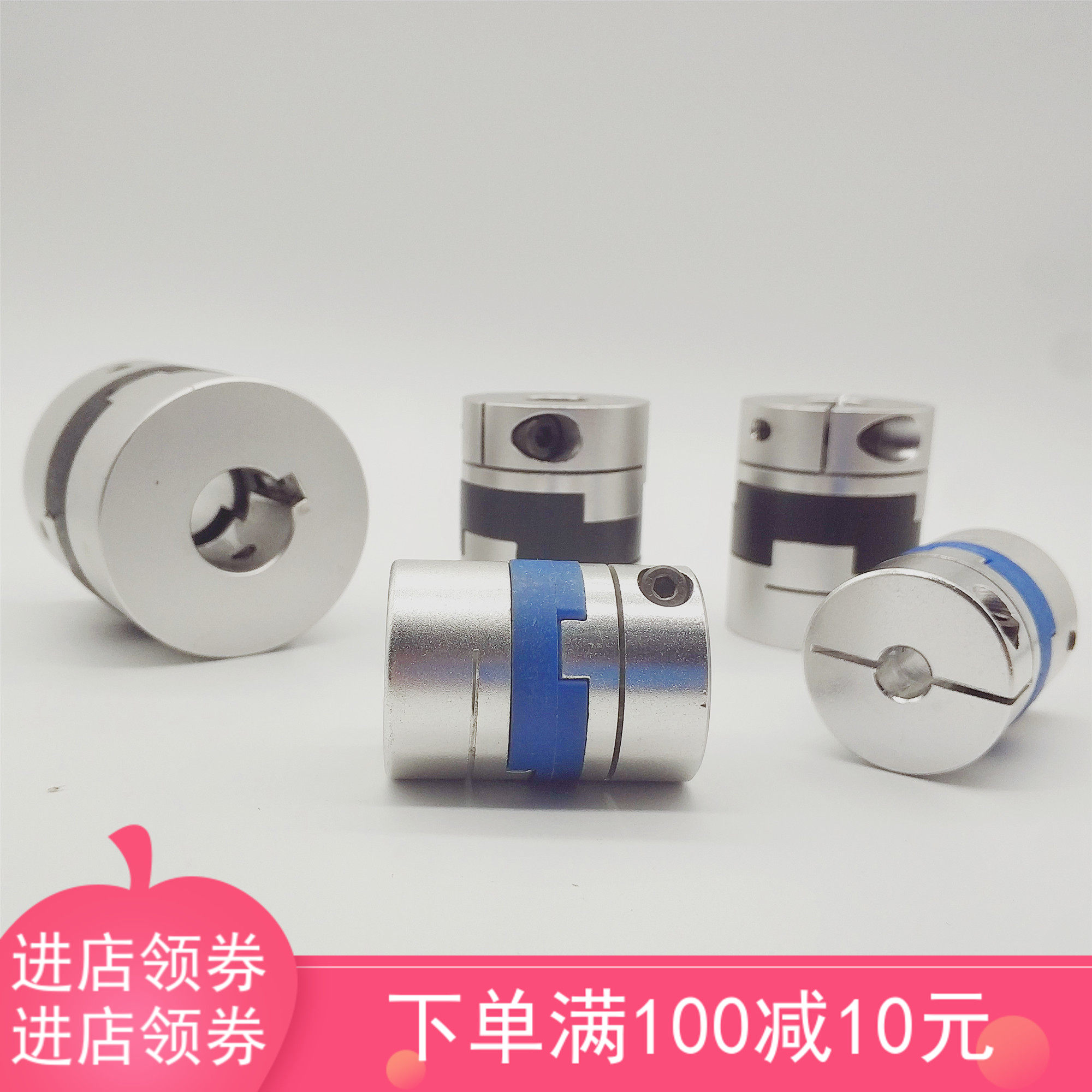 Aluminum alloy coupling encoder clamping screw fixed keyway high torque cross slider coupling