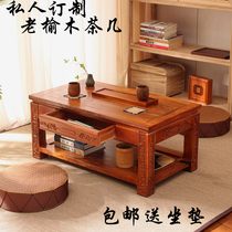 Carved old elm tatami coffee table bay window table living room coffee table balcony small coffee table floor kang table