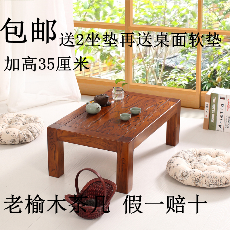 Old Birch Small Tea Table In The Low Table Of The Tatami Tea Low