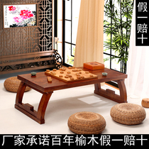 Old elm solid wood tatami coffee table bay window table Japanese kang table floor table low table solid wood tatami table