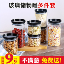 Glass jar moisture-proof and sealed jar grain storage box household with lid tea jar white sugar jar