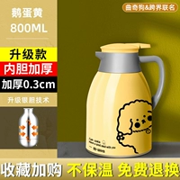 [Gose Egg Yolk] Cookie Co -Brice 800 мл (поднятый