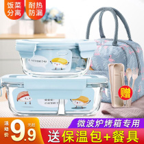 Office worker microwave oven heated glass insulated lunch box divider type fresh-keeping box lunch box set large capacity bento box