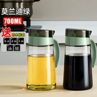 [Импульс потери] Зеленый 700ML*2 [Возврат 3, когда товар прибудет и опубликует фотографии]