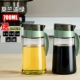 [Импульс потери] Зеленый 700ML*2 [Возврат 3, когда товар прибудет и опубликует фотографии]