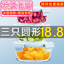 Microwave oven heated lunch box glass crisper sealed bowl with lid round office worker soup box small