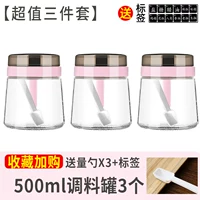 Rock Powder 500mlx3 Бесплатная тег