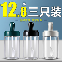Kitchen glass seasoning box salt jar household storage box seasoning jar combination set seasoning jar bottle jar