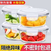 Fresh-keeping box refrigerator special glass bowl with lid sealed box fruit bento box microwave oven heating lunch box office workers