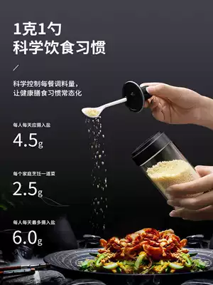 Glass seasoning jar seasoning bottle set spoon lid one seasoning Jar Kitchen supplies seasoning box with lid salt jar