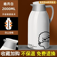 [Haoyuebai] Cookie Co -Brice 2000 мл (старый