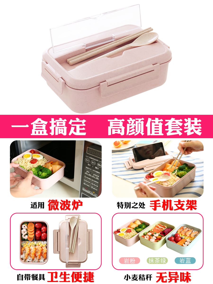 Microwave oven special heating Office workers separate type rice lunch box Student plastic lunch box Japanese lunch box set