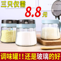 Kitchen seasoning box glass salt jar single household seasoning jar seasoning bottle combination set dry seasoning storage box