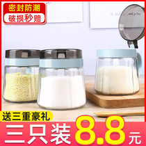 Kitchen glass seasoning tank salt jar household seasoning box with lid seasoning jar combination set seasoning bottle oil pot