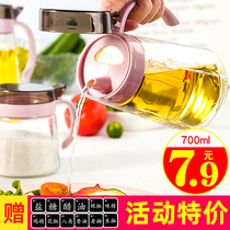 Oil pot household kitchen oil bottle oil tank glass leak-proof soy sauce vinegar pot seasoning bottle set without oil leakage large capacity