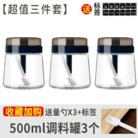Black 500mlx3 подарочный этикетка