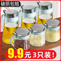 Moisture-proof seasoning box glass household sealed seasoning bottle jar salt Jar Kitchen monosodium glutamate bottle tank Oil pot combination set