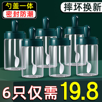 Kitchen seasoning box household combination set dry seasoning storage box glass seasoning jar salt jar seasoning bottle oil pot