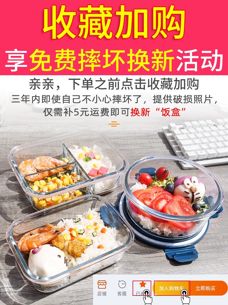 Round glass bowl with lid Microwave oven heating special lunch box Square portable with class students fresh box Lunch box