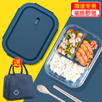 Three-grid glass lunch box boys large-capacity office workers microwave oven heating special bowl divider student lunch box