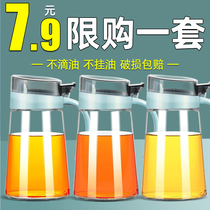 Kitchen supplies leak-proof glass oil pot set oil bottle household oil tank European soy sauce vinegar seasoning bottle fragrant oil vial