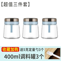 Rock Blue 400mlx3