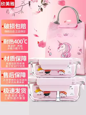 Office worker microwave oven heating special lunch box fruit fresh box glass bowl with lid cute girl heart lunch box