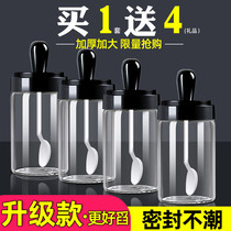 Household seasoning Jar Kitchen salt monosodium glutamate seasoning box with spoon glass seasoning jar combination set seasoning bottle