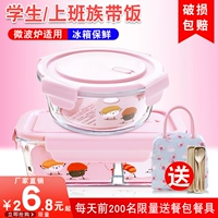 Lò vi sóng riêng để sưởi ấm nhân viên văn phòng với hộp ăn trưa cách nhiệt bát trái cây hộp ăn trưa tươi - Hộp cơm điện sưởi ấm cặp lồng cơm cắm điện