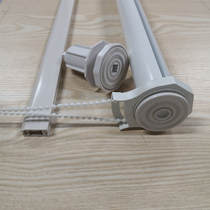 White paint 38 tube curtain roller blind track bead head accessories reel aluminum alloy roller shutter Rod free of punching