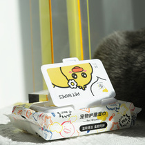 Pet care wipes mild non-irritating pure water cats and dogs universal wipes portable pet cleaning wipes 50 pieces