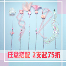 Five-flower meow fairy teasing cat stick gorgeous tassel rain silk bell feather ball pet kitten toy cat