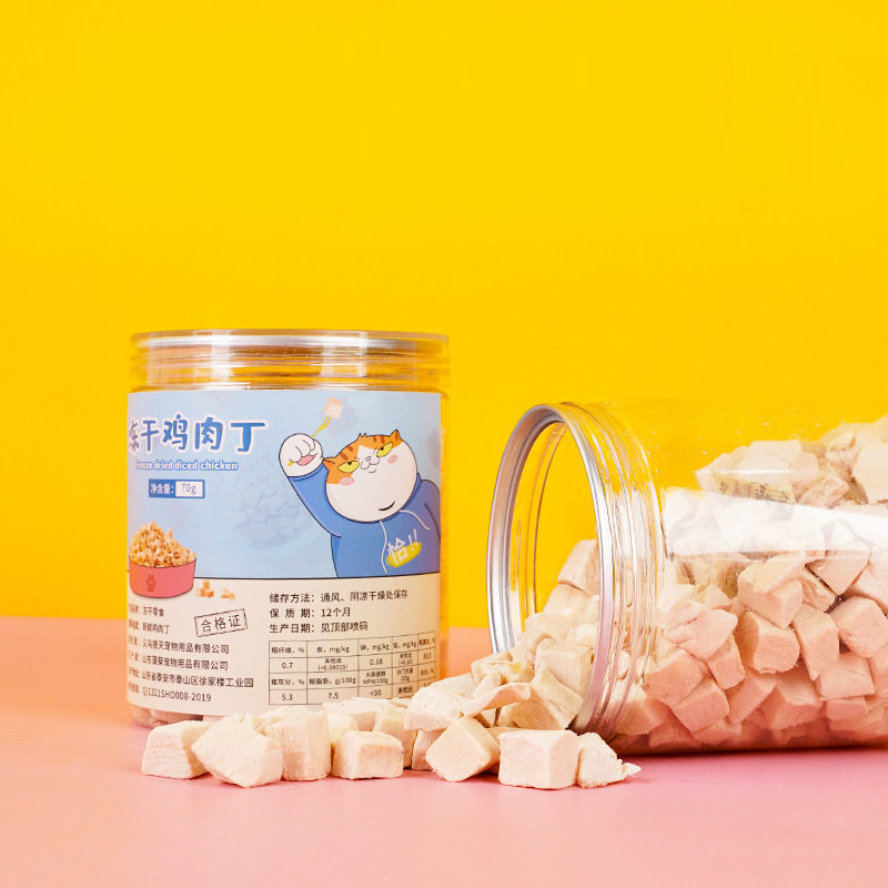 Pet freeze-dried chicken granules dog snacks sealed canned egg yolk chicken liver beef liver cat snacks mixed vat meat jerky