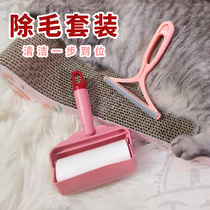 Pet hair scraper clothes hair ball trimmer to hair ball clothing manual woolen coat shaving hair ball roller