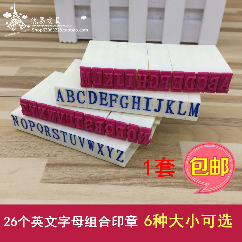26 English alphabet seals can be adjusted handbook seals Financial capital alphabet splice English word prints