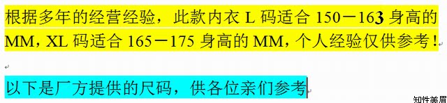 Corset amincissant en coton - Ref 697663 Image 21