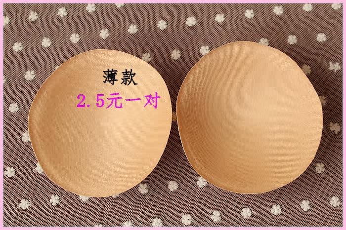 Coques pour soutien-gorge - Ref 820044 Image 4