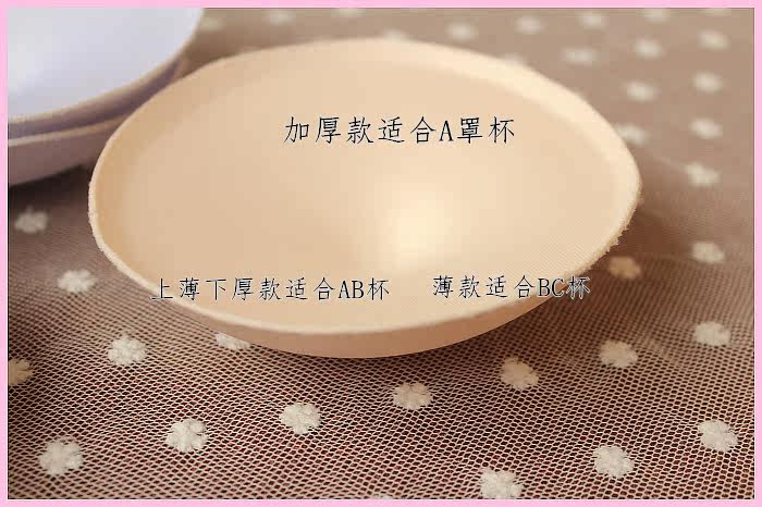 Coques pour soutien-gorge - Ref 820044 Image 8