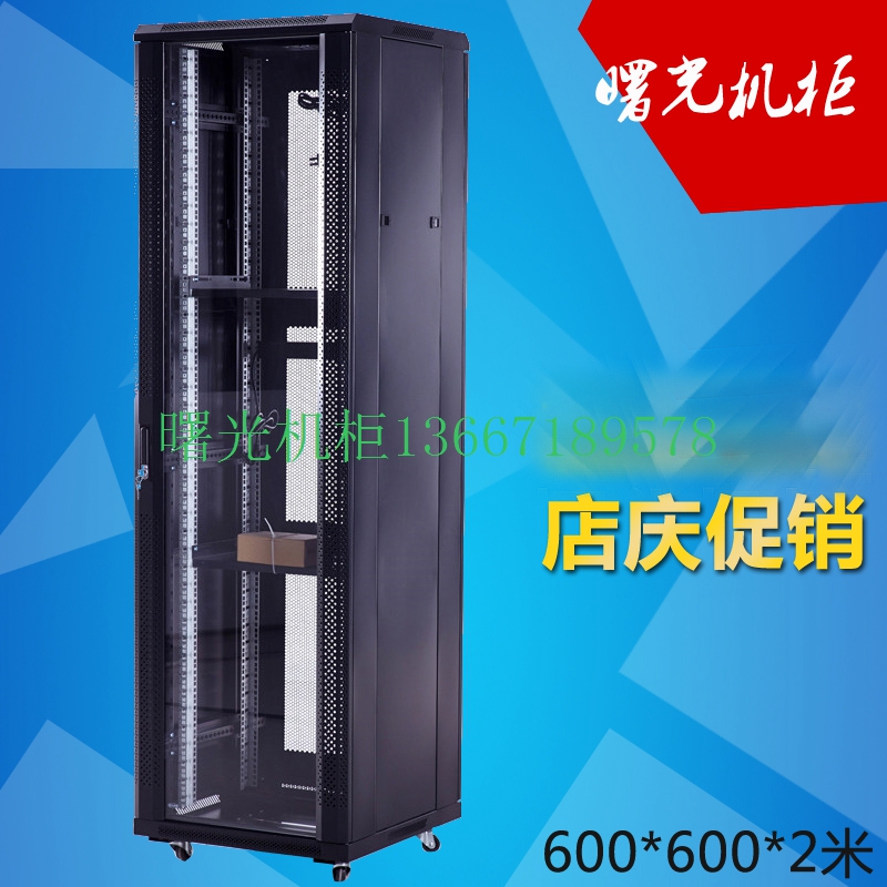 Dawning 42U2 m standard 19-inch thickened luxury cabinet switch router monitoring hard disk video recorder