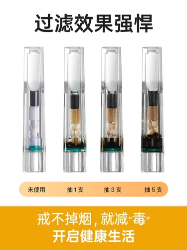 Одноразовый мужской мундштук