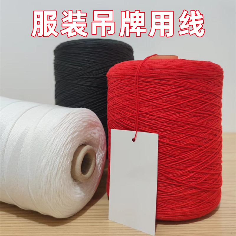 Red/Black/White Jewelry Clothing Tag String Lanyard Cotton Rope Cotton Thread Three-Strand Rope DIY Handmade String