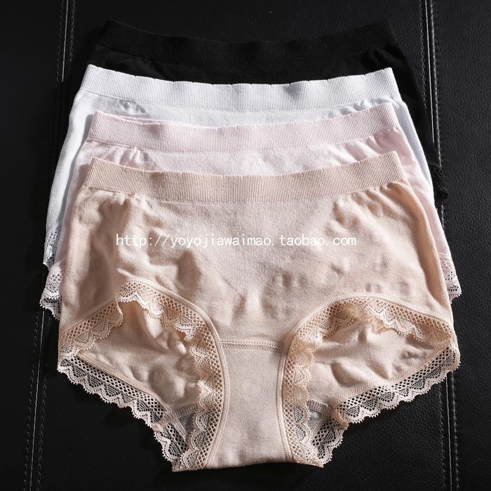 Leave several pairs of day single small panties women's briefs Lace edge sexy 2021 new cotton breathable thin section