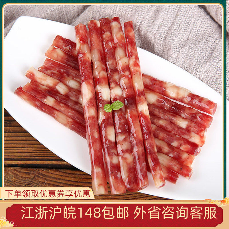 Chinese small sausage 90g * 2 wide style fine sausages Sausage Spicy hot pot Bean Scoop with ingredients Ingredients Sausage