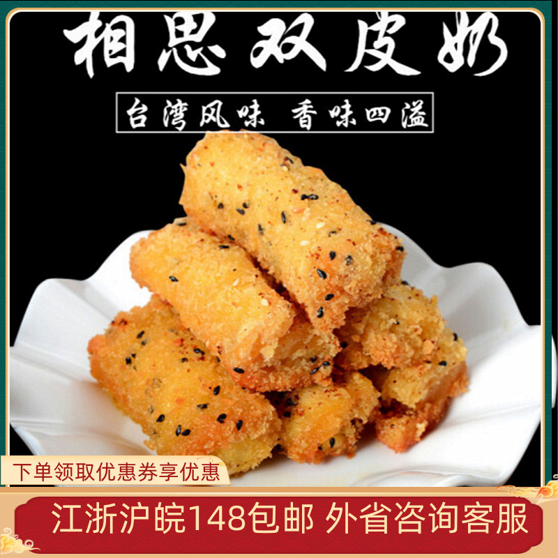 Arnold 280g Phase Double Leather Milky Milk Red Bean Filling Fried Food Breakfast Early Refreshments Afternoon Tea Quick Food