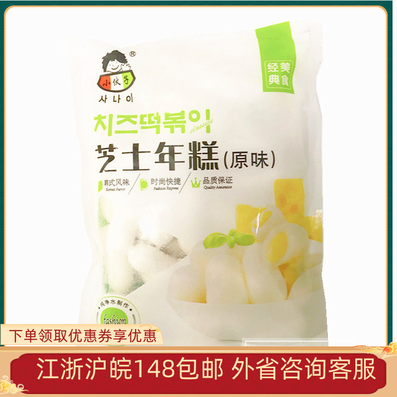 Young man 500g original taste cheeses rice cake Hot Pot Bean Scoop Korean Forces Pot Japan Style Sujoy Pot Ingredients Ingredients