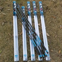 Dijiakuis lightweight version of high-carbon reservoir platform fishing rod ultra-light ultra-hard carp stream fishing gear carbon fiber Leisure